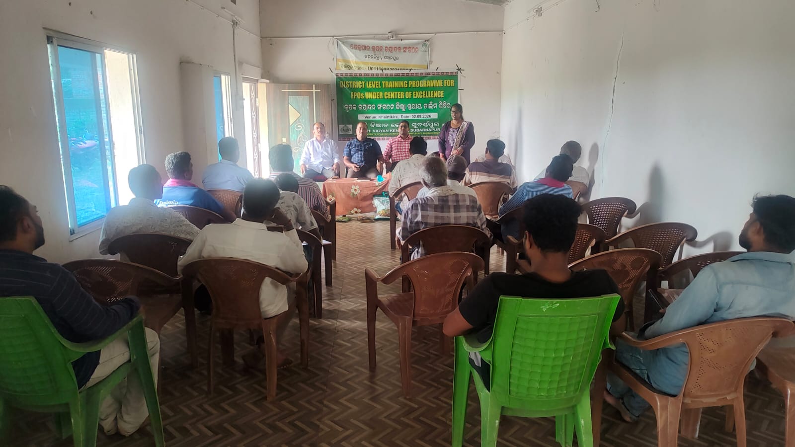 Krishi Vigyan Kendra, Sonepur