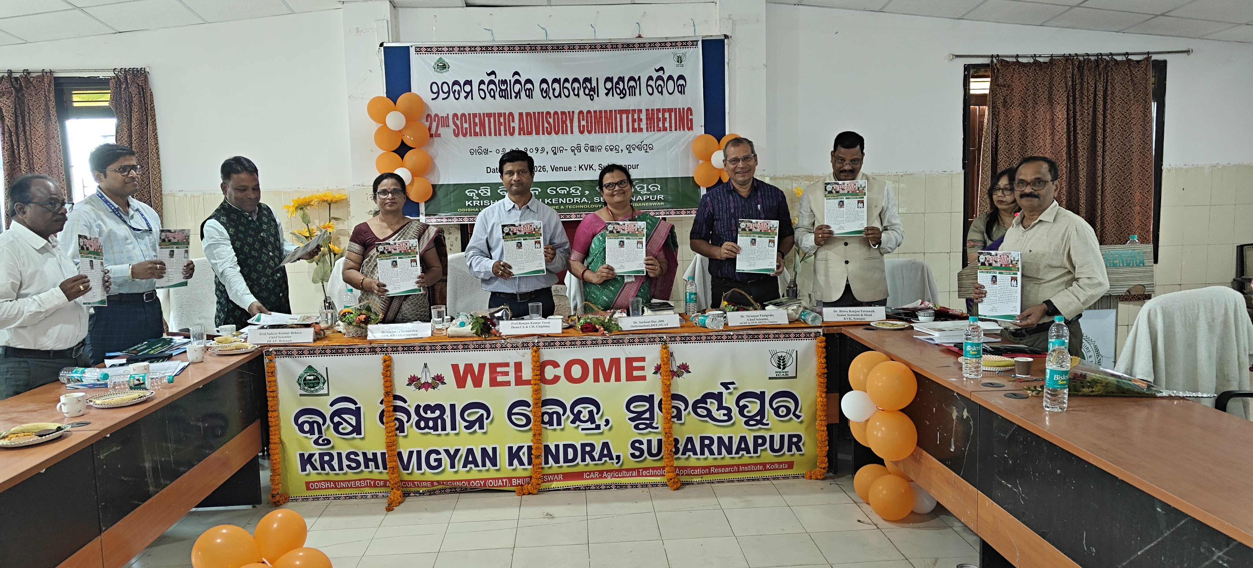 Krishi Vigyan Kendra, Sonepur