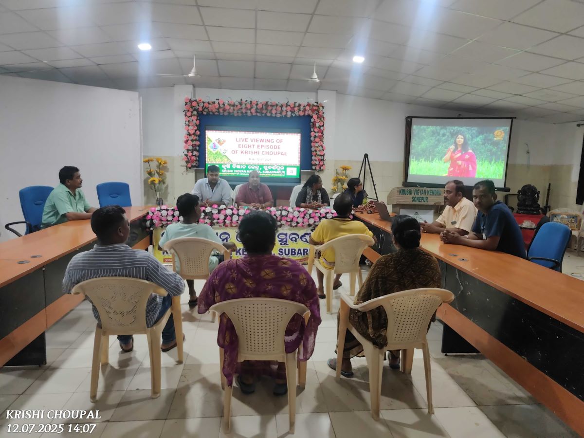 Krishi Vigyan Kendra, Sonepur