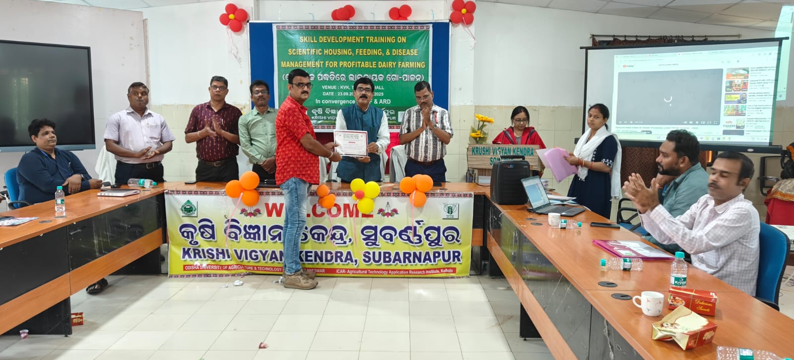 Krishi Vigyan Kendra, Sonepur