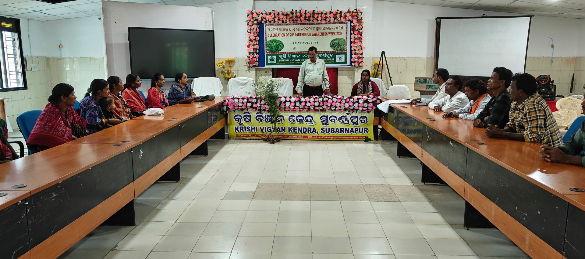 Krishi Vigyan Kendra, Sonepur