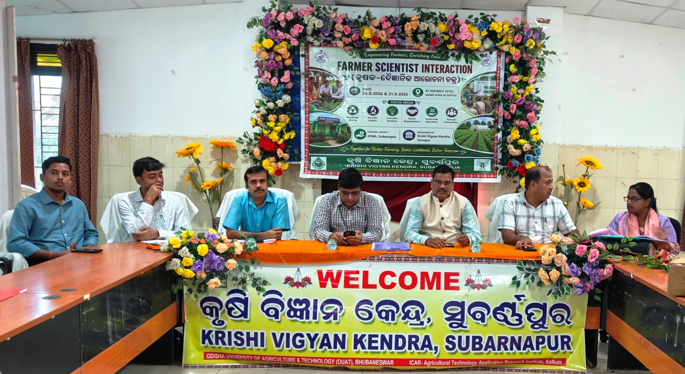 Krishi Vigyan Kendra, Sonepur