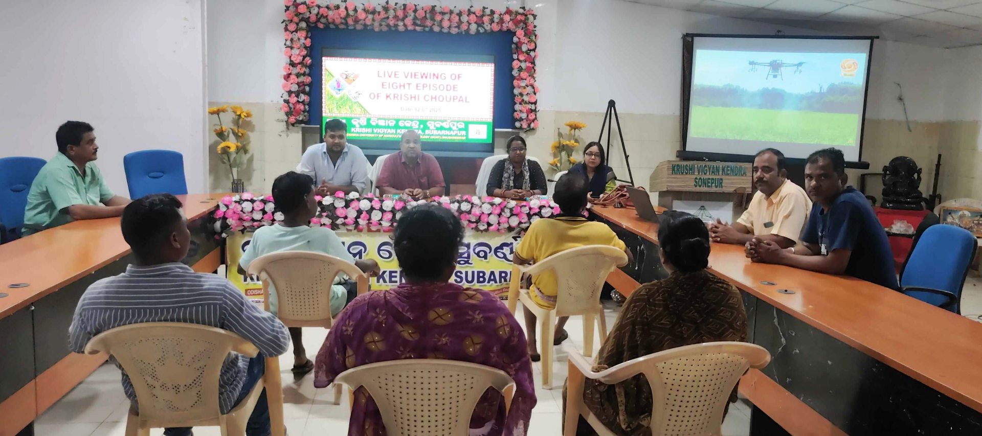 Krishi Vigyan Kendra, Sonepur