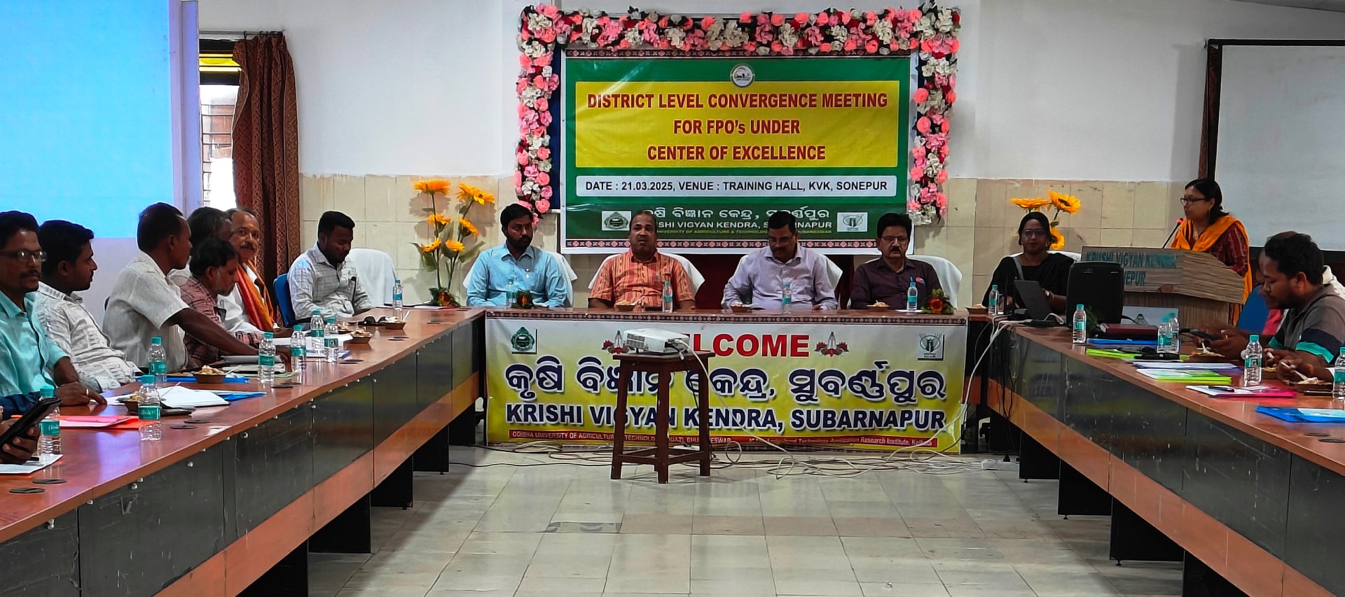 Krishi Vigyan Kendra, Sonepur