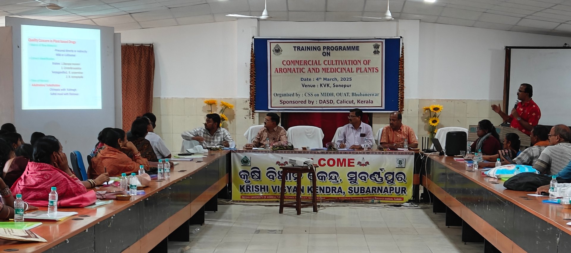 Krishi Vigyan Kendra, Sonepur